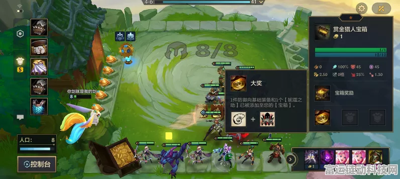 深度攻略，金铲铲之战赏金猎人最强阵容搭配与实战技巧