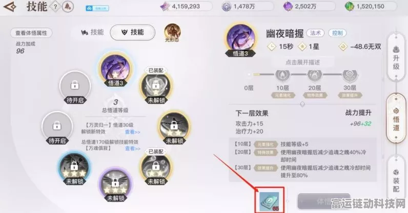 天谕手游卡级深度攻略，解锁从新手到高手的进阶秘籍