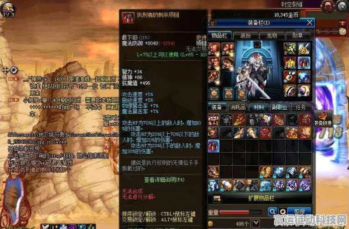 DNF手游深度攻略，解锁自定义戒指属性选择奥秘