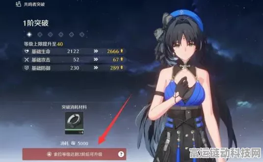 鸣潮索拉角色养成全攻略，等级提升与技能解锁深度剖析