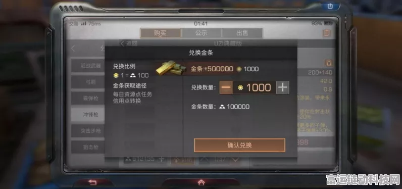 DNF手游韩服零氪金挑战，肝帝们的极限生存与心得揭秘