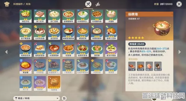 原神深度探索，宝玦口隐藏锚点解锁秘籍，位置与技巧全揭秘