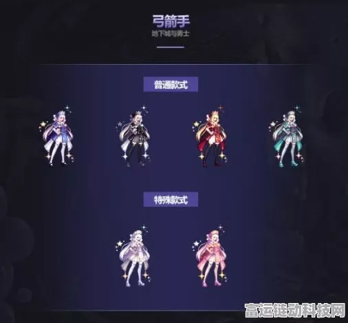 DNF2023五一套装全面爆料，豪华外观、专属宠物及丰厚奖励等你拿！