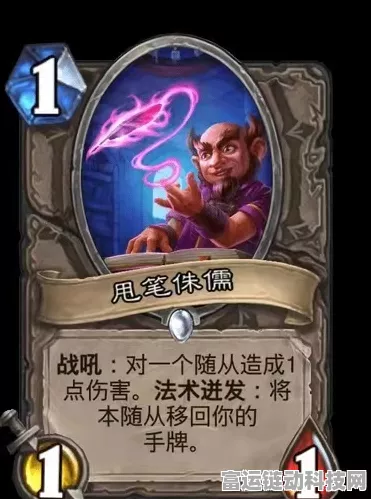 炉石传说，竞技场新宠锁喉贼卡组深度剖析与实战技巧揭秘