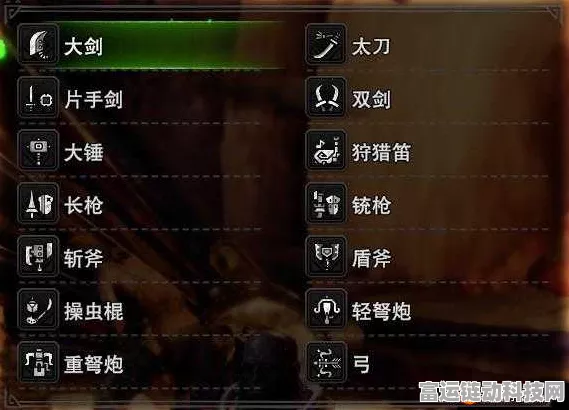 怪物猎人世界，骨锤龙号角Ⅱ终极打造秘籍，全属性素材深度剖析