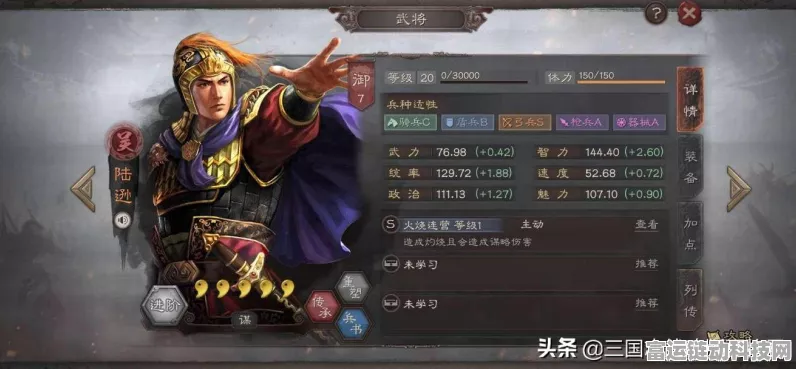 吴国太领衔！三国志战棋版吴国最强阵容搭配深度解析