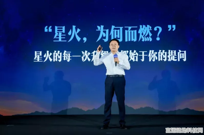 科大讯飞星火多语言大模型震撼发布，手游翻译迎来革命性突破