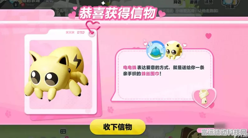 蛋仔派对艾比信物全攻略，解锁所有珍贵信物的秘密途径