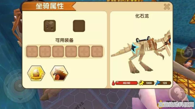 迷你世界化石龙获取攻略，解锁神秘生物，称霸游戏世界！