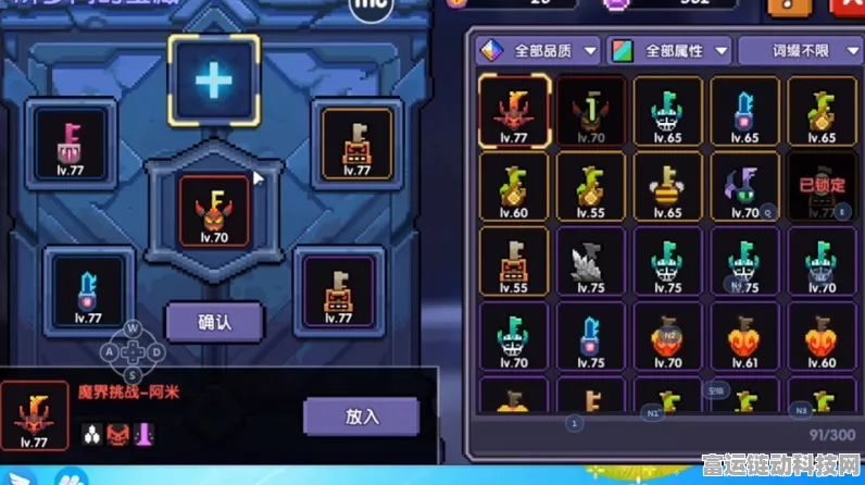 我的勇者深度攻略，揭秘所罗门的宝藏玩法全解析