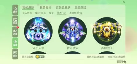球球大作战，纸青蛙孢子皮肤与炫酷光环获取攻略大揭秘