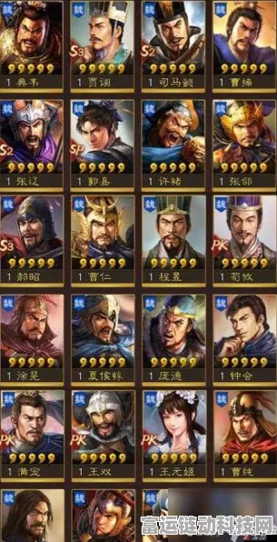 三国志临机制胜，顶尖武将策略搭配全解析