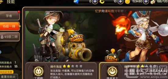 龙之谷手游机械大师，精灵搭配深度攻略资讯