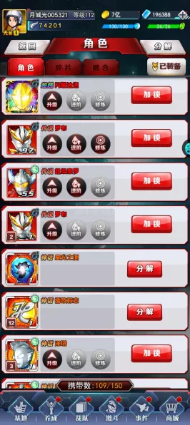 奥特曼系列OL无限资源版燃爆登场，卡牌战斗革新体验全揭秘