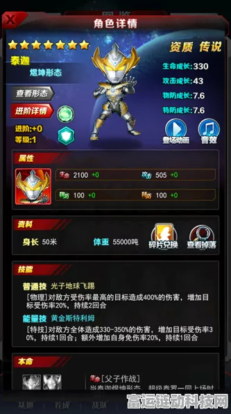 奥特曼系列OL无限资源版燃爆登场，卡牌战斗革新体验全揭秘