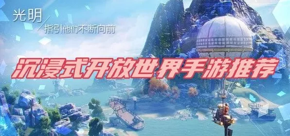 手游新风尚，文明城市元素融入，打造沉浸式游戏体验