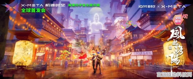 手游新风尚，文明城市元素融入，打造沉浸式游戏体验