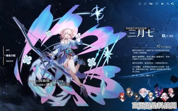 崩坏星穹铁道开服盛典，独家高效抽卡策略大揭秘