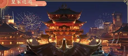 王者荣耀长安盛景攻略，解锁活动秘籍，畅游古都之旅
