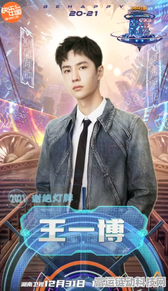 王一博粉丝必看！和平精英2021王一博限定语音包独家获取秘籍