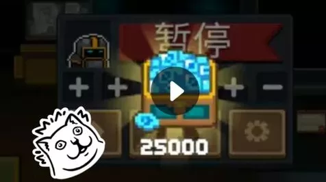 元气骑士2021年度盛典，最富礼包码全皮肤兑换码独家揭秘，赢取限量版道具