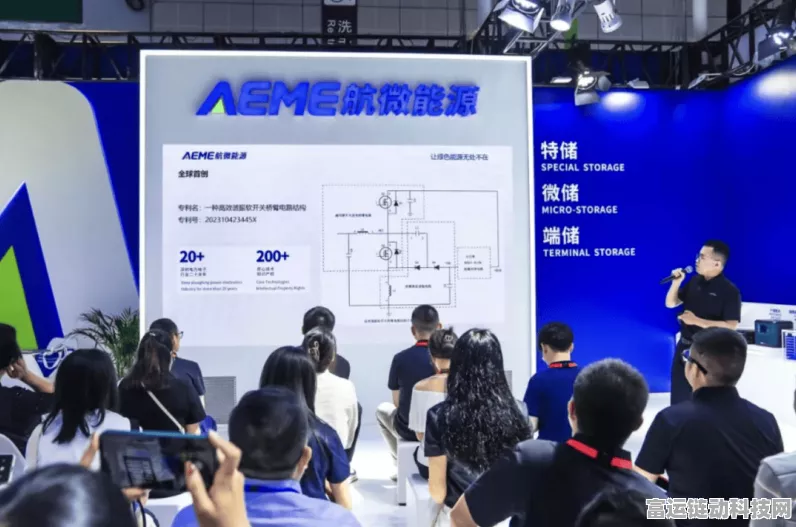 手游界新突破！兆易创新SNEC展会上大放异彩，揭秘数字能源如何赋能手游未来