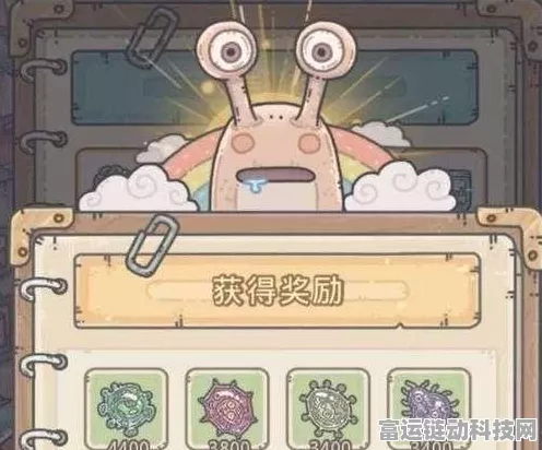 揭秘最强蜗牛隐藏彩蛋，解锁爱因斯坦罗森桥的终极攻略