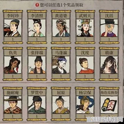 手游攻略，李清照珍宝搭配全解析，打造江南百景图顶尖阵容