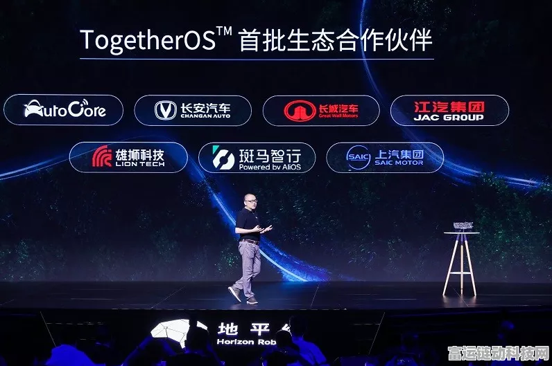 知行科技与地平线联手，打造手游AI新纪元，战略合作细节揭秘