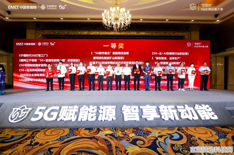 手游跨界新纪元，陕西移动×华为打造双活双中心商用电视平台，赋能手游新体验