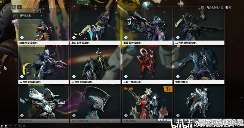 星际战甲氪金攻略，揭秘最超值消费策略