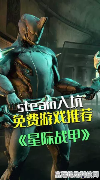星际战甲氪金攻略，揭秘最超值消费策略