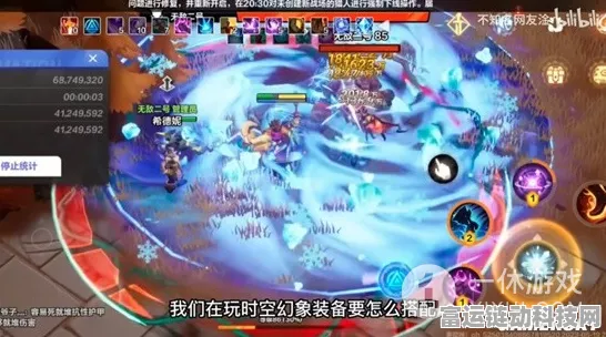 火炬之光，无限时空幻象技能搭配攻略，解锁战斗新境界