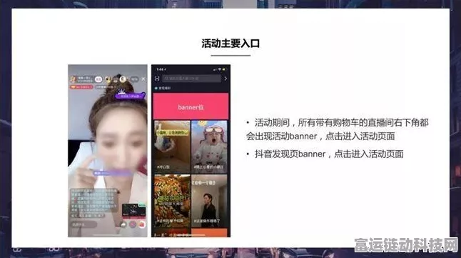 抖音电商双11战报揭秘，中小商家崛起，源头好物引领消费新风尚