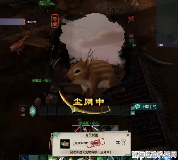 剑网3尘网秘境深度探索，萌宠奇遇全攻略，解锁奇缘新篇章