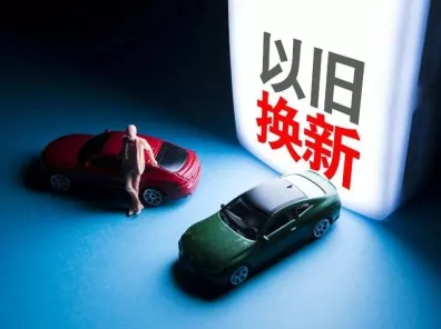 2025年汽车国补细则震撼发布，国四燃油车上榜，后续省补政策引期待
