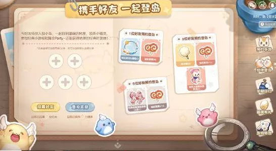 丘比之箭挑战升级！奥比岛手游第二关通关秘籍大公开