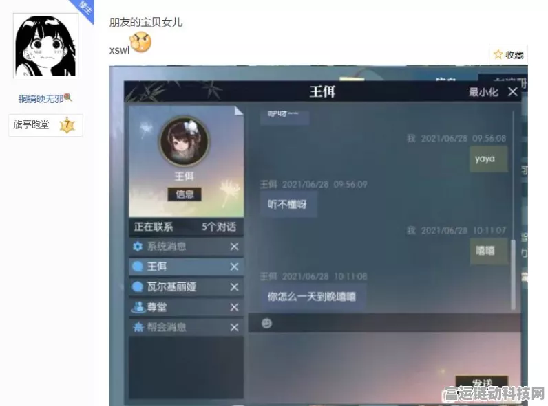 AI情缘，揭秘年轻人为何沉迷于AI恋爱手游新风尚