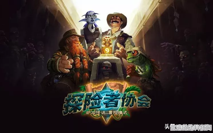 炉石传说，卡拉赞挑战赛顶尖对决，宇宙术卡组深度剖析与实战策略