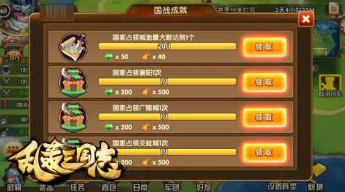 乱轰三国志寻龙活动深度解析，抽奖次数与奖励揭秘
