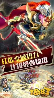 乱轰三国志寻龙活动深度解析，抽奖次数与奖励揭秘