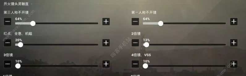手游传感器技术揭秘，灵敏度、精度与线性度如何塑造顶尖游戏体验？
