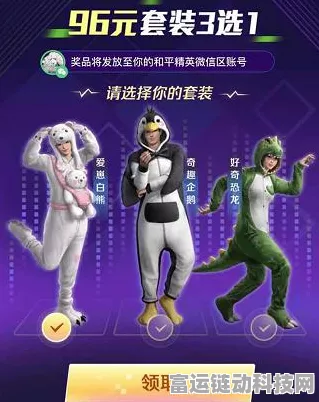 和平精英春节版体验服大揭秘，全新玩法与丰厚福利等你来战！