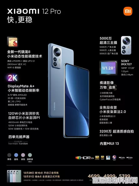 雷军连发微博力挺！这款手游测试究竟有何非凡之处？