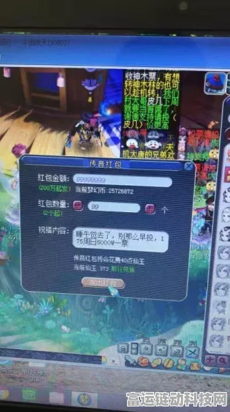 梦幻西游手游，红包雨来袭，抢红包技巧与攻略大公开