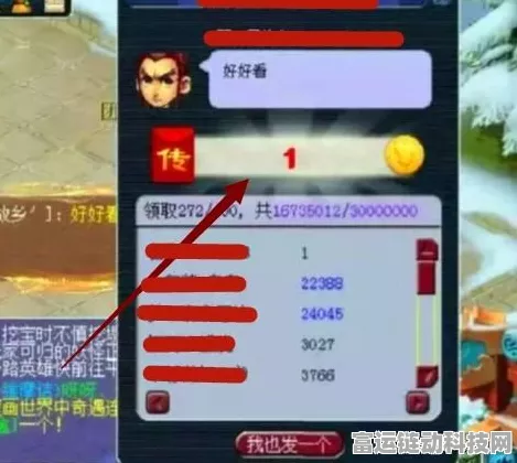 梦幻西游手游，红包雨来袭，抢红包技巧与攻略大公开
