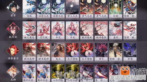 阴阳师百闻牌S2赛季登顶秘籍，顶尖上分卡组与实战策略深度剖析