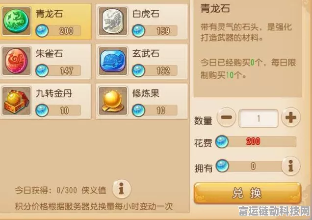 梦幻西游手游，方寸山门派宝石搭配终极攻略，竞技场称霸必备！