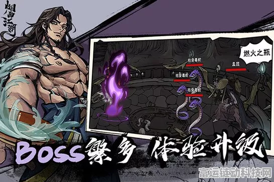 烟雨江湖深度揭秘，寒汐剑法秘籍获取全攻略，武林至尊之路一步之遥