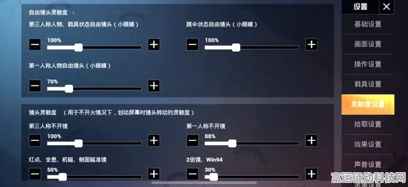 和平精英吃鸡匹配失败大揭秘，原因分析与解决策略